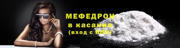 MDMA Premium VHQ Нязепетровск